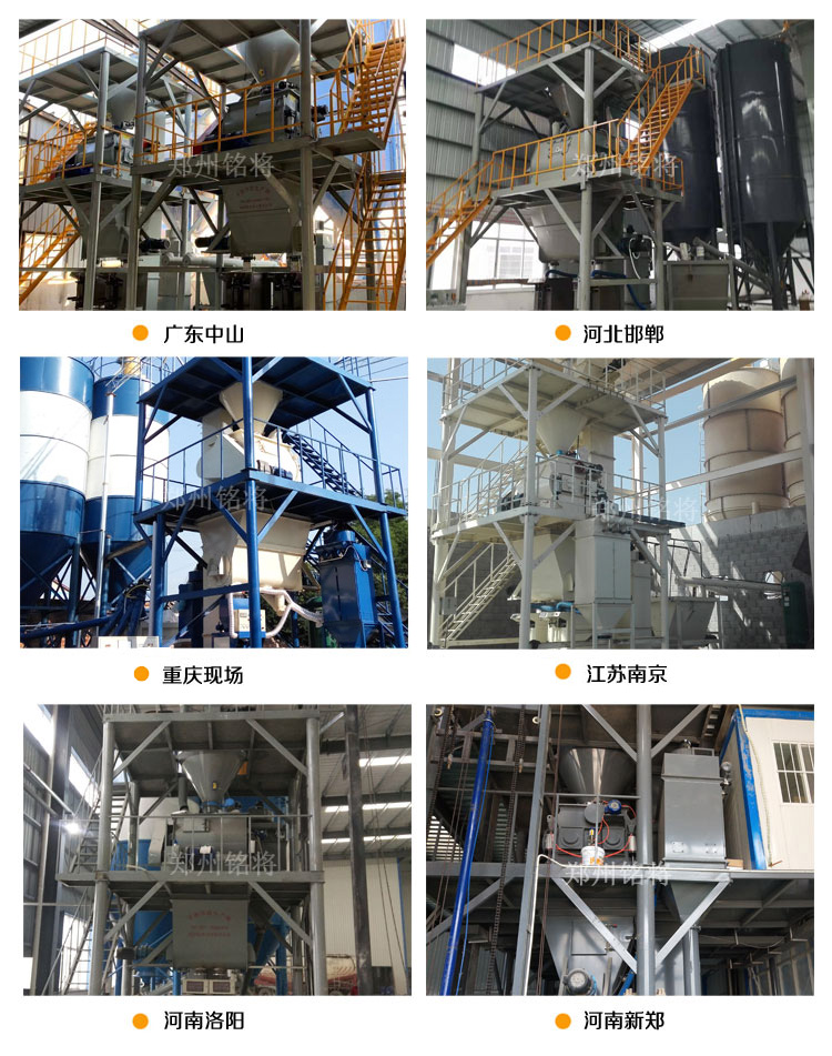 雙軸無(wú)重力混合機(jī)應(yīng)用案例